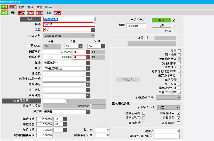 QQ截图20171207101141.png