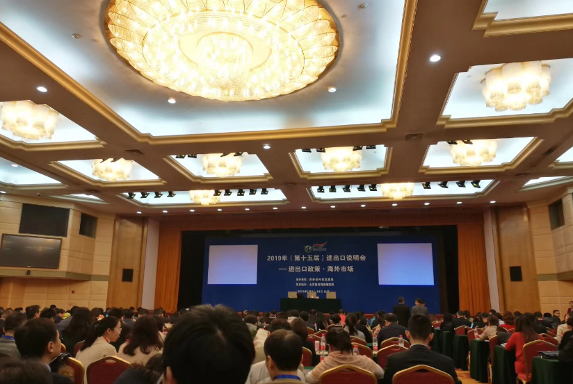 QQ截图20190114115359.png