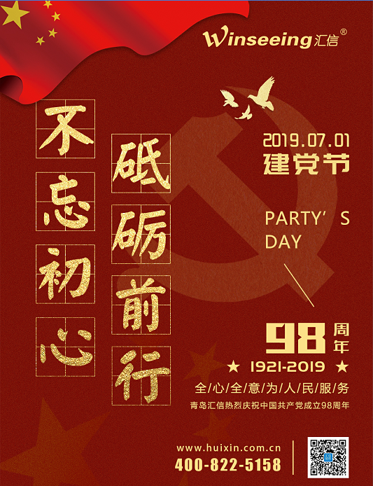 QQ截图20190702105731.png