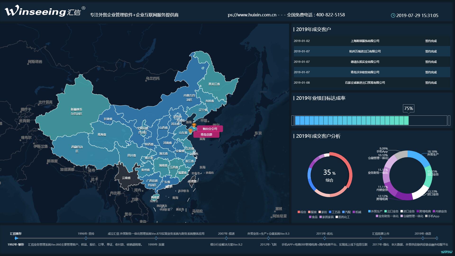 QQ图片20190809113346.jpg