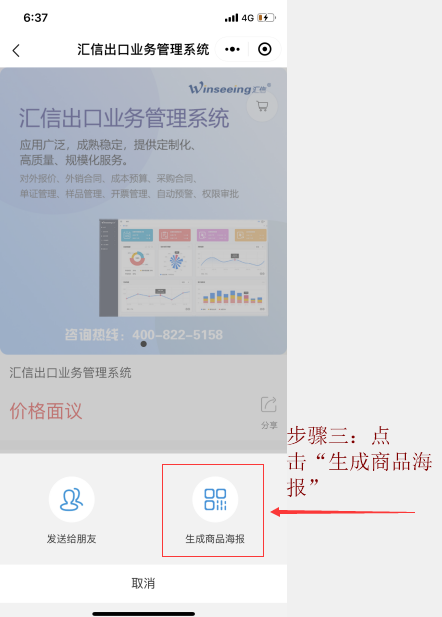 QQ图片20191015153350.png