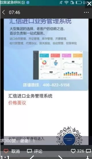 QQ截图20191018171407.png