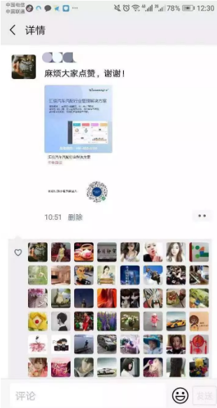 QQ截图20191018180529.png