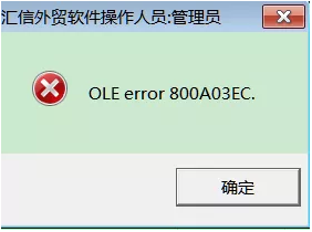 QQ截图20191223150100.png